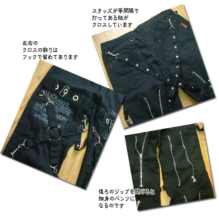 MAD マッド パンクファッション MAD マッド パンクファッション