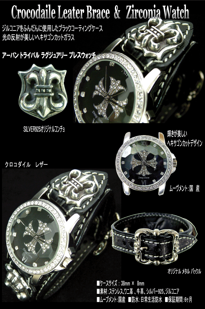 ウォッチケース　シルバー925 Apple Watchケース シルバー925 44mm - KOBAKIN-KOFU'S GALLERY